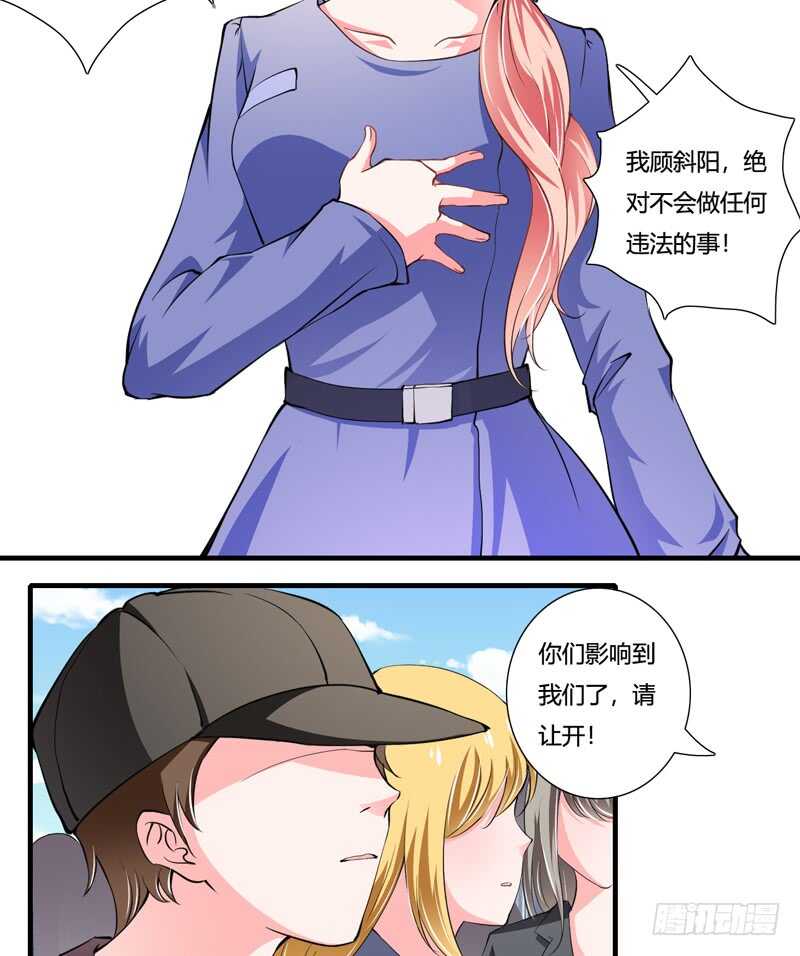 第89话 真是可悲啊-第88话