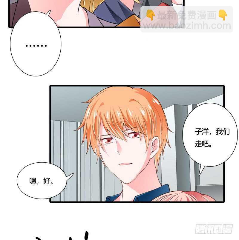 第89话 真是可悲啊-第88话