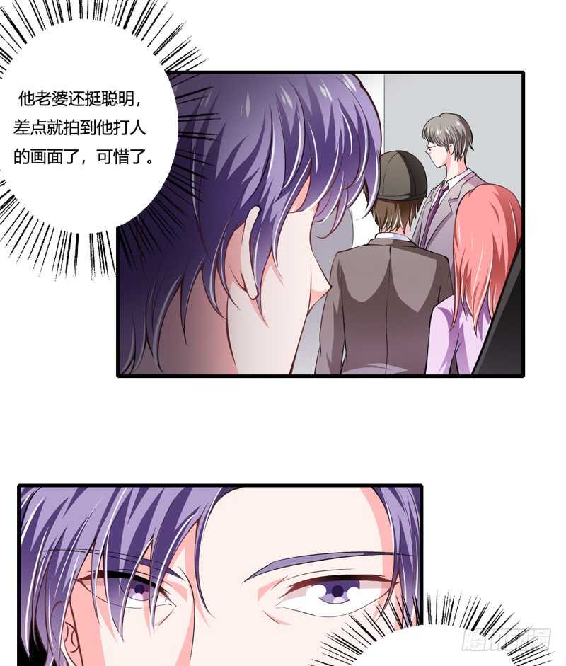 第89话 真是可悲啊-第88话