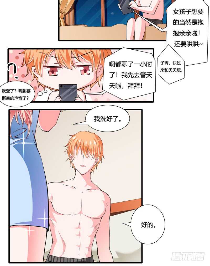 第89话 真是可悲啊-第88话
