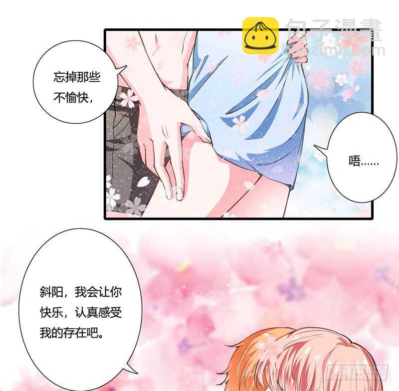 第89话 真是可悲啊-第88话