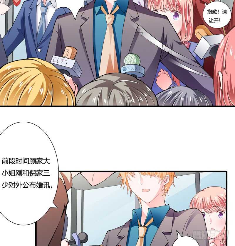 第89话 真是可悲啊-第88话