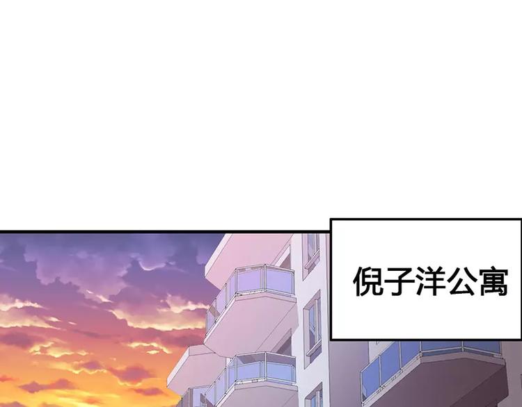 第10话 这个男人有毒！(1/2)-第10话
