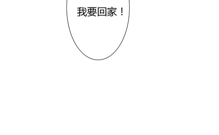 第10话 这个男人有毒！(1/2)-第10话