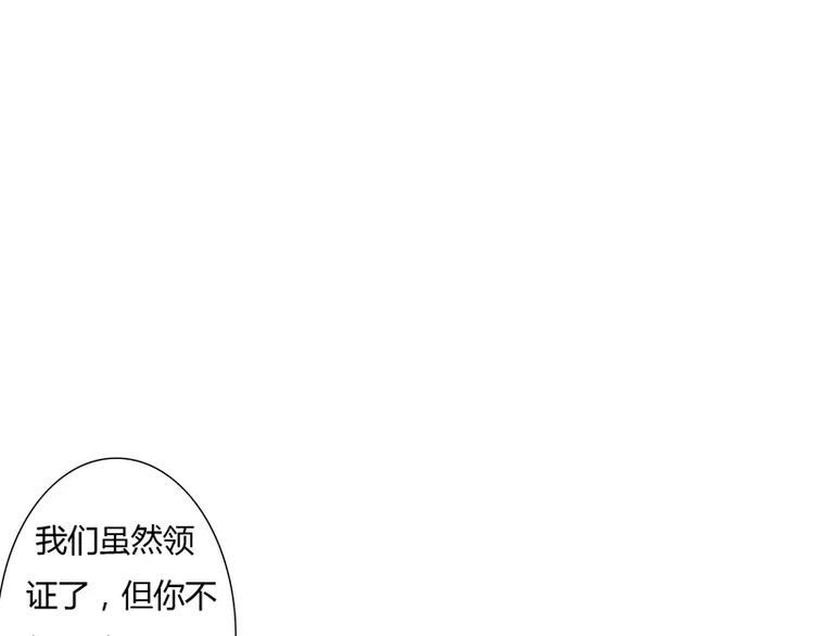 第10话 这个男人有毒！(1/2)-第10话