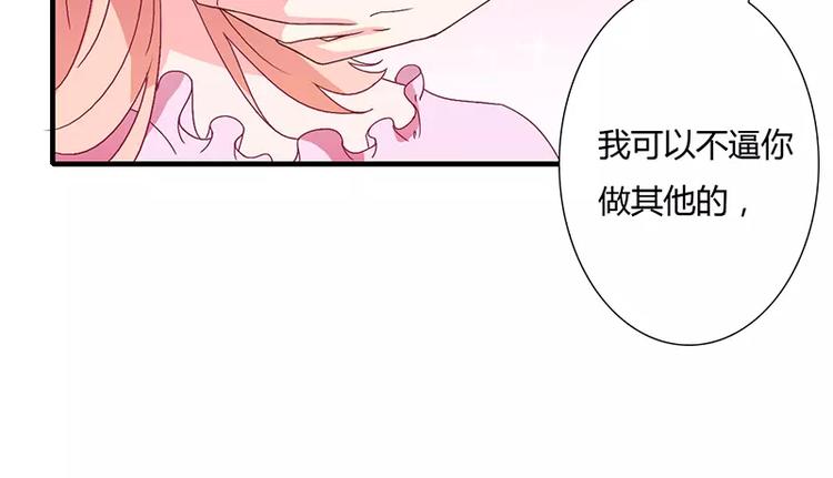 第10话 这个男人有毒！(1/2)-第10话