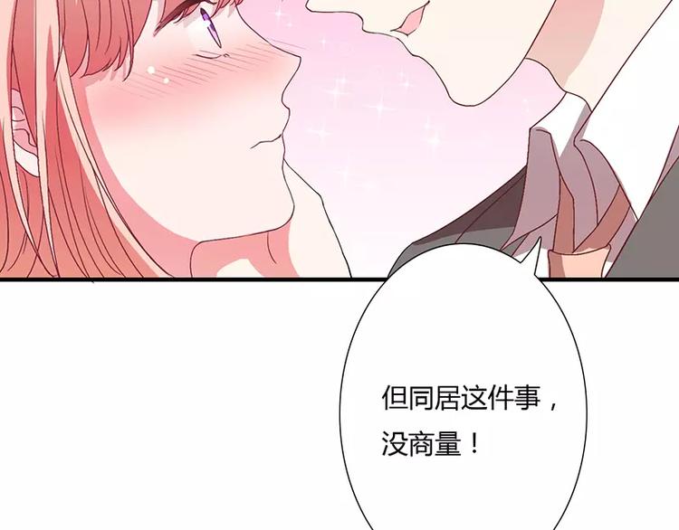 第10话 这个男人有毒！(1/2)-第10话
