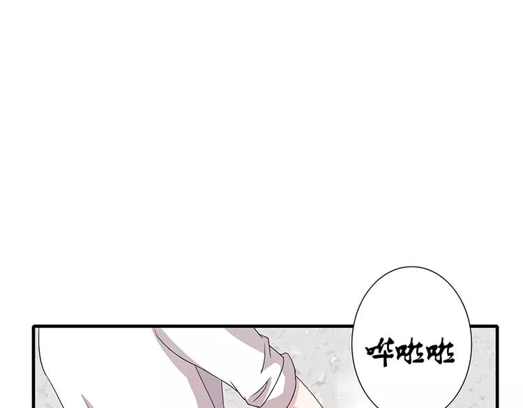 第10话 这个男人有毒！(1/2)-第10话