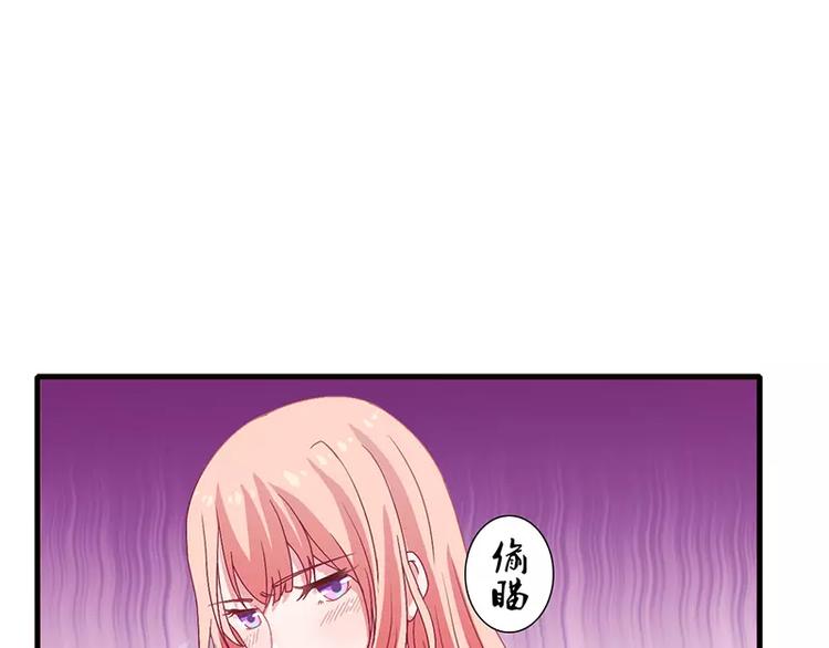 第10话 这个男人有毒！(1/2)-第10话