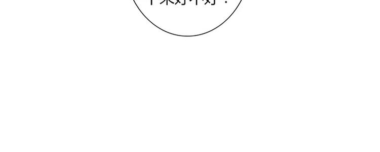 第10话 这个男人有毒！(1/2)-第10话