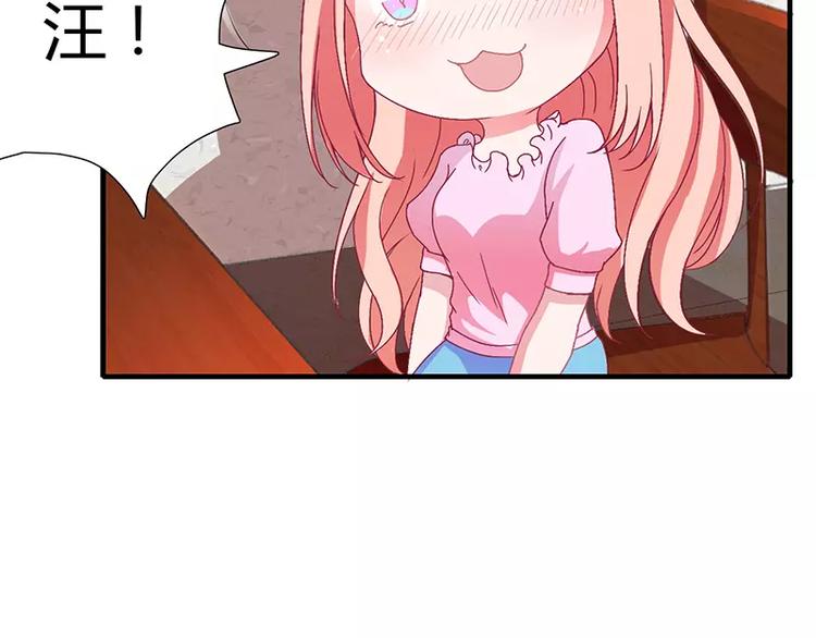 第10话 这个男人有毒！(1/2)-第10话