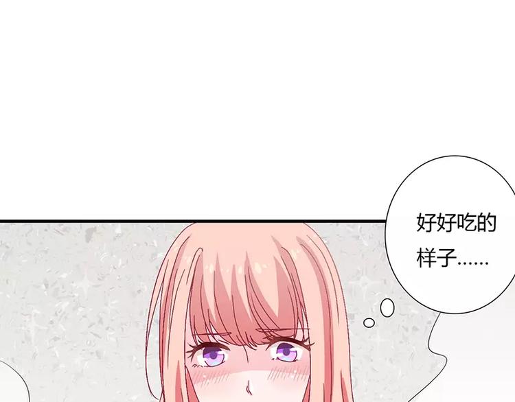 第10话 这个男人有毒！(1/2)-第10话