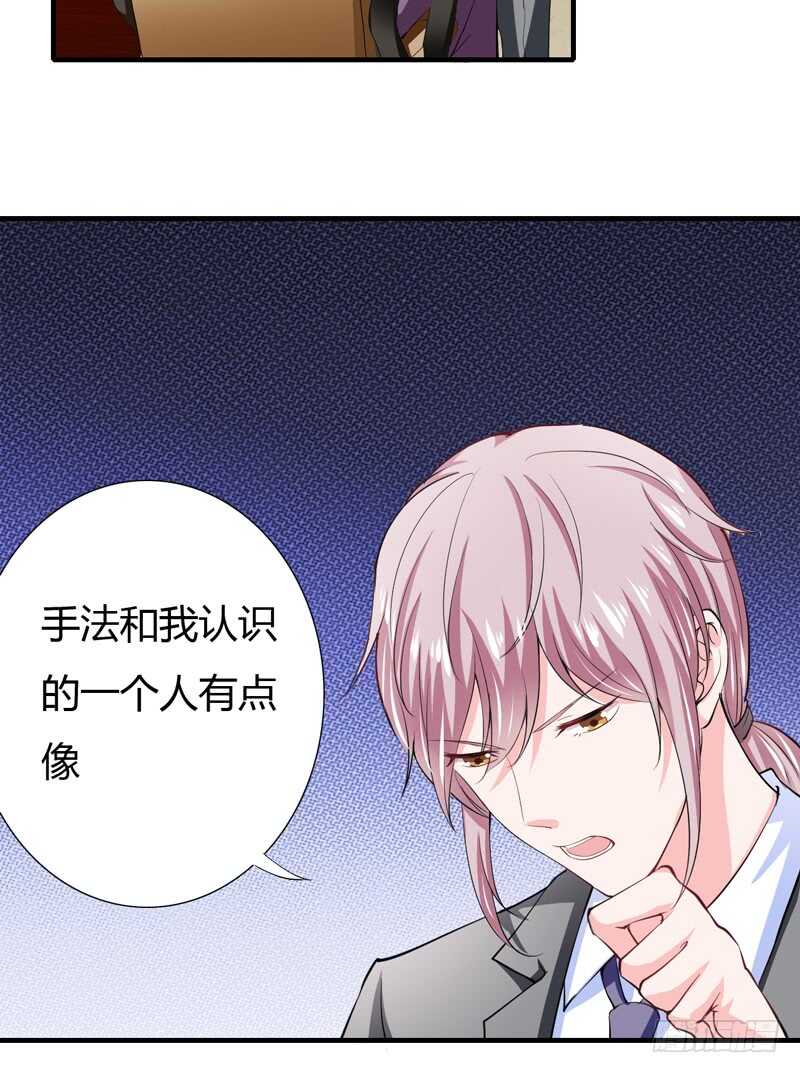 第91话 你这个贱人！！！-第90话