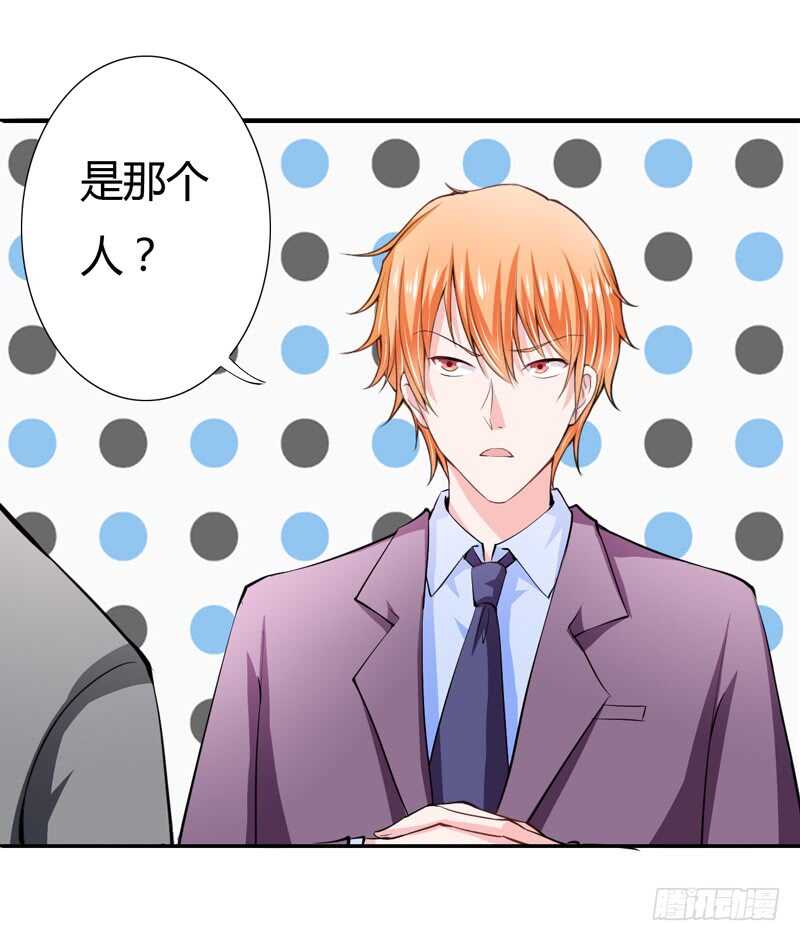 第91话 你这个贱人！！！-第90话