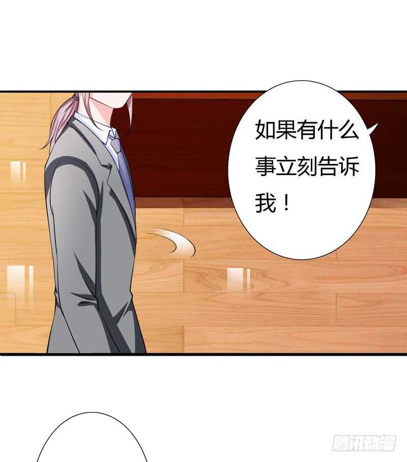 第91话 你这个贱人！！！-第90话