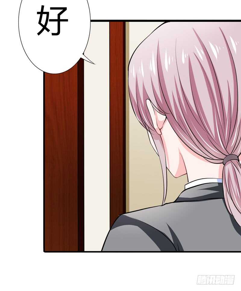 第91话 你这个贱人！！！-第90话