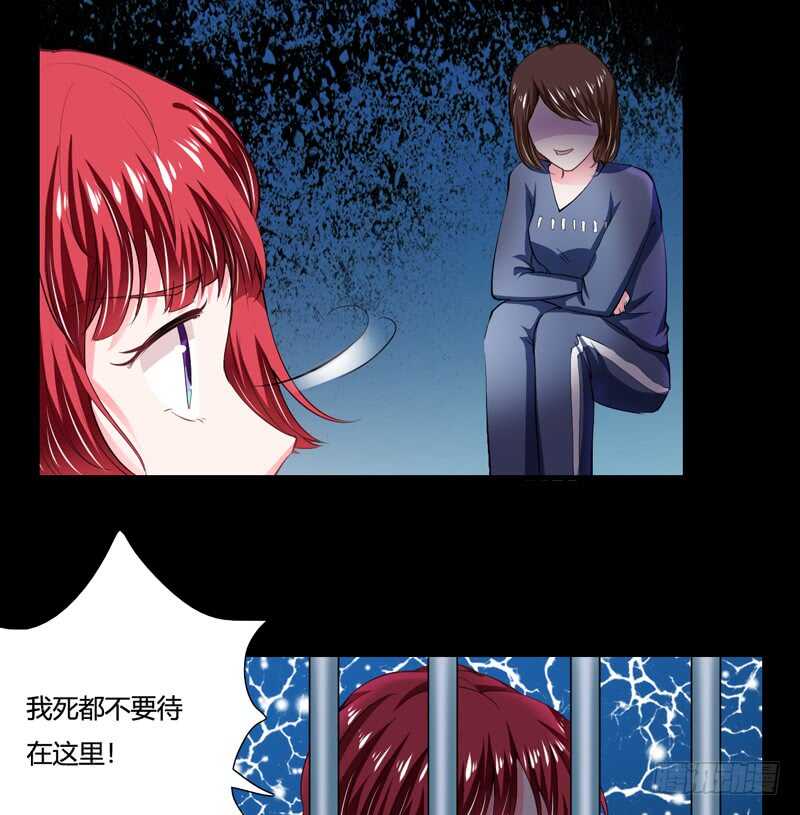 第91话 你这个贱人！！！-第90话