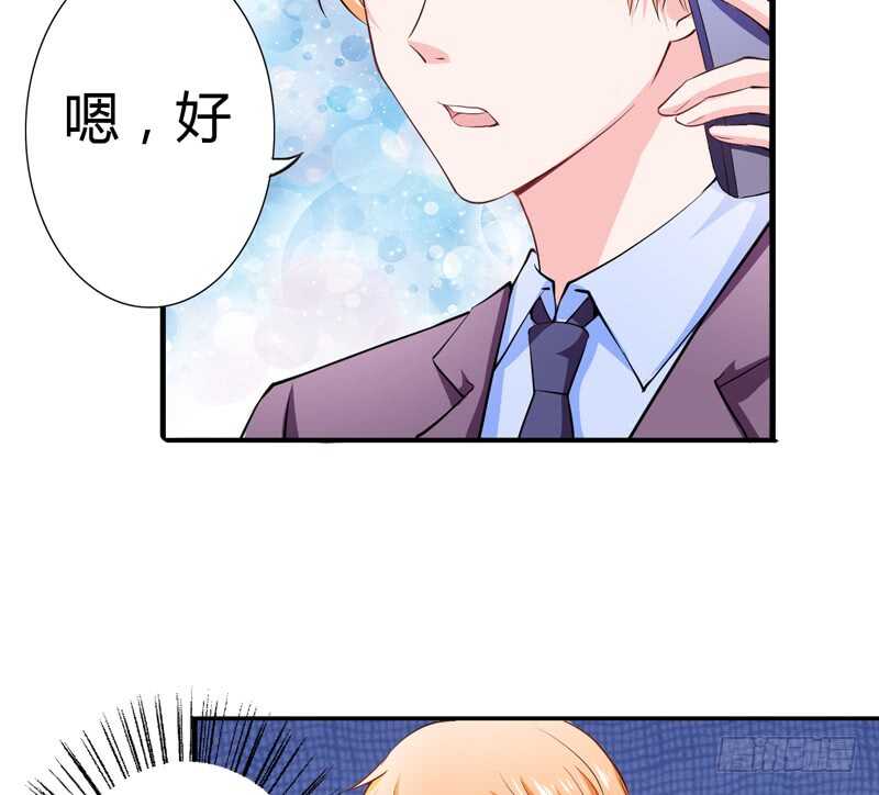 第91话 你这个贱人！！！-第90话