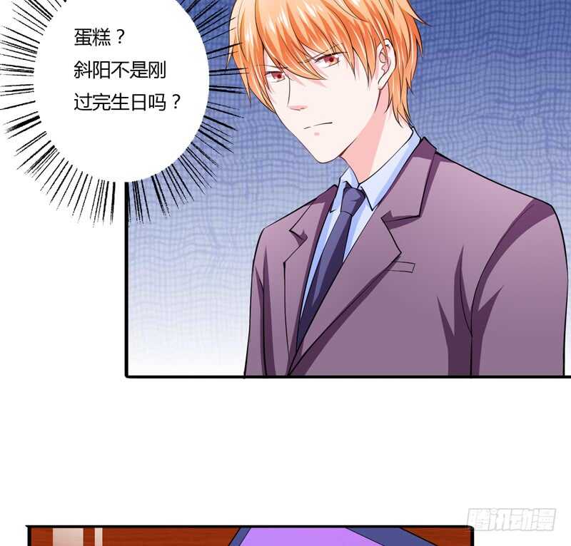第91话 你这个贱人！！！-第90话