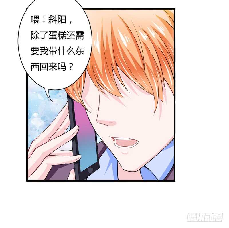 第91话 你这个贱人！！！-第90话
