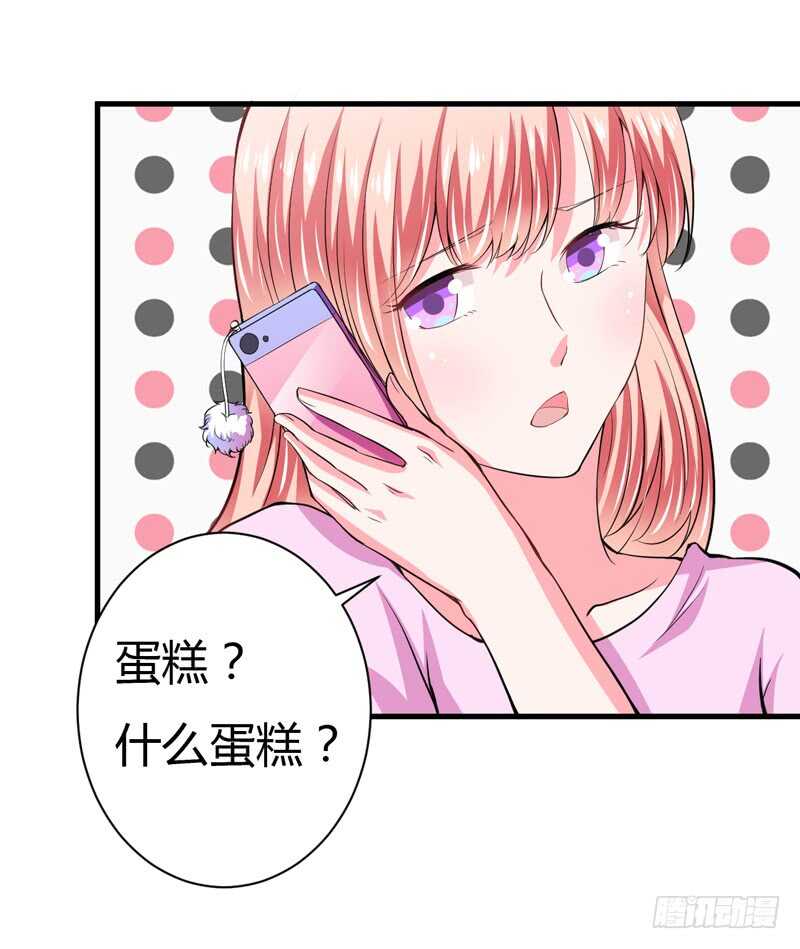 第91话 你这个贱人！！！-第90话
