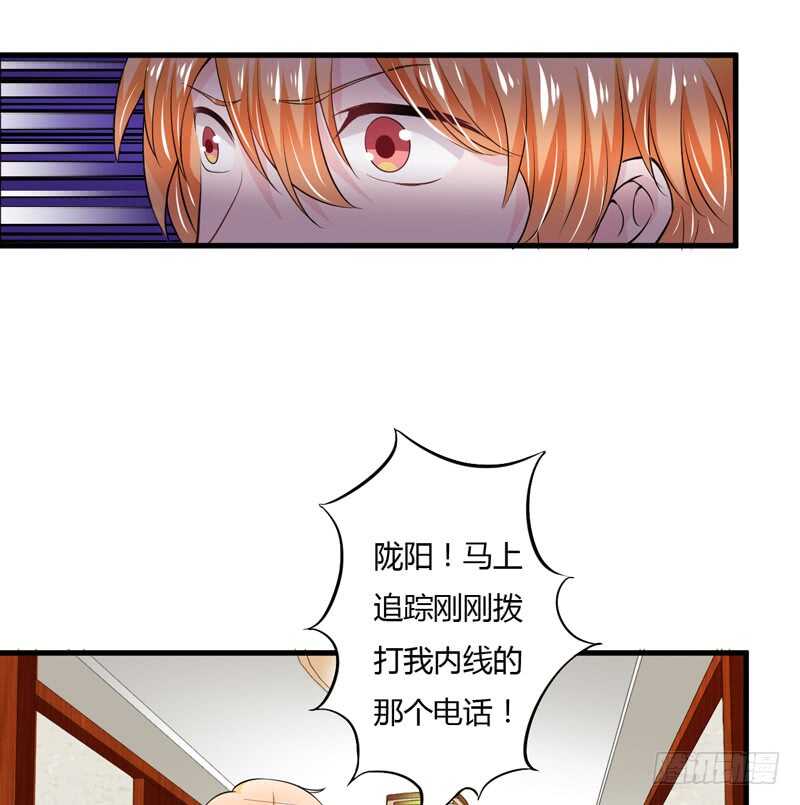 第91话 你这个贱人！！！-第90话