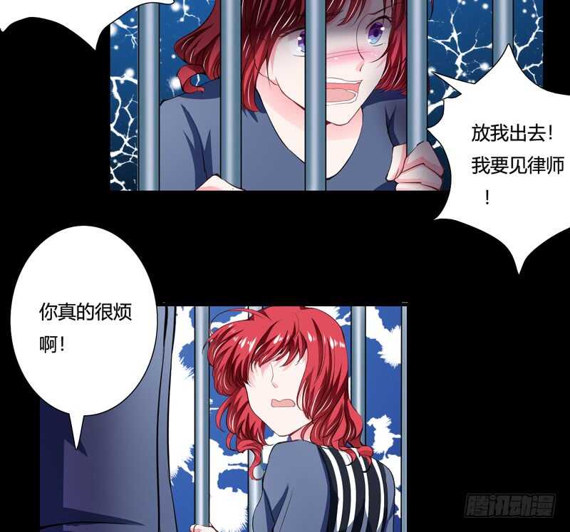 第91话 你这个贱人！！！-第90话