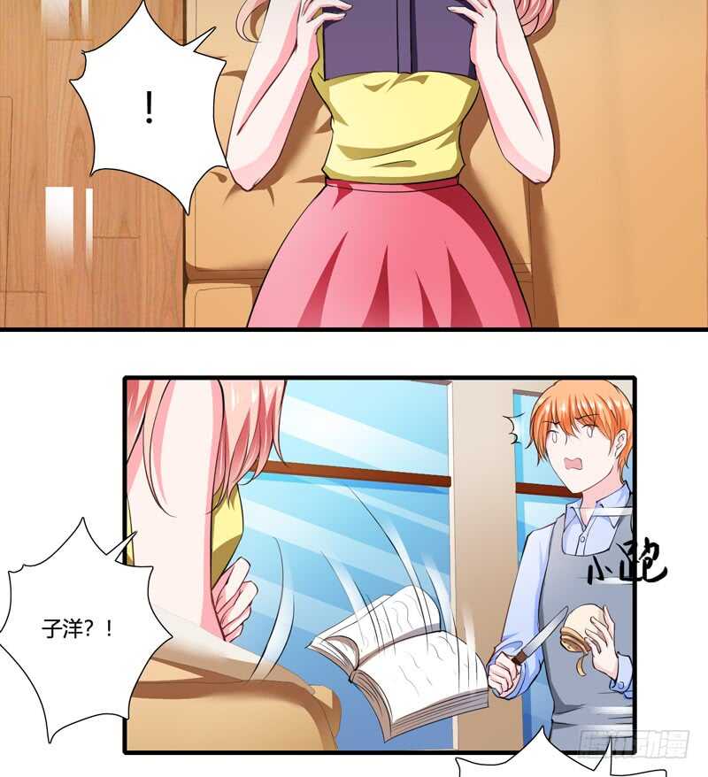 第91话 你这个贱人！！！-第90话
