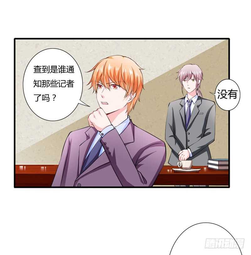 第91话 你这个贱人！！！-第90话