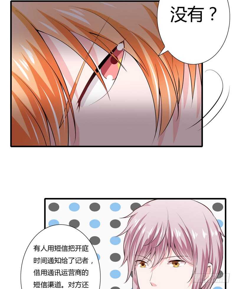 第91话 你这个贱人！！！-第90话