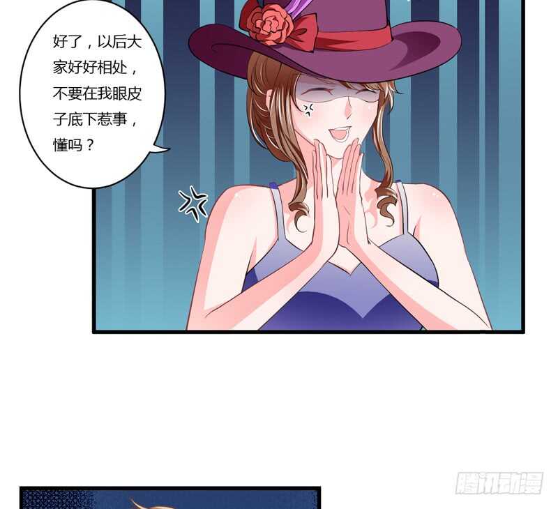 第93话 你不用委曲求全-第92话