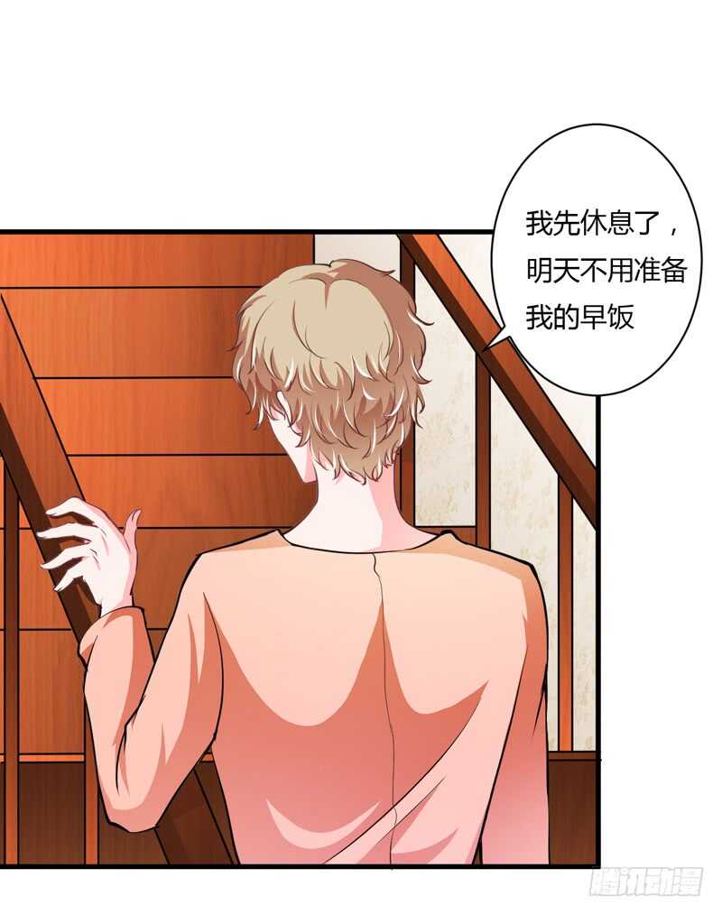 第93话 你不用委曲求全-第92话