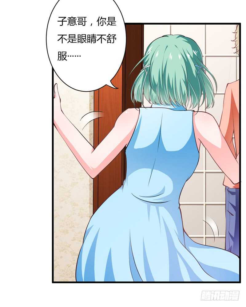 第93话 你不用委曲求全-第92话