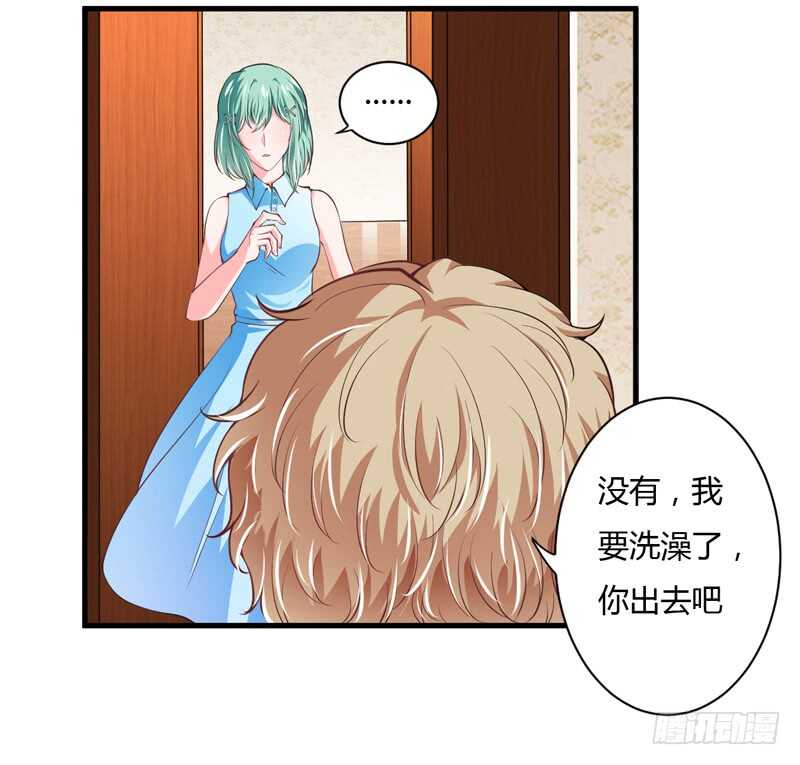 第93话 你不用委曲求全-第92话