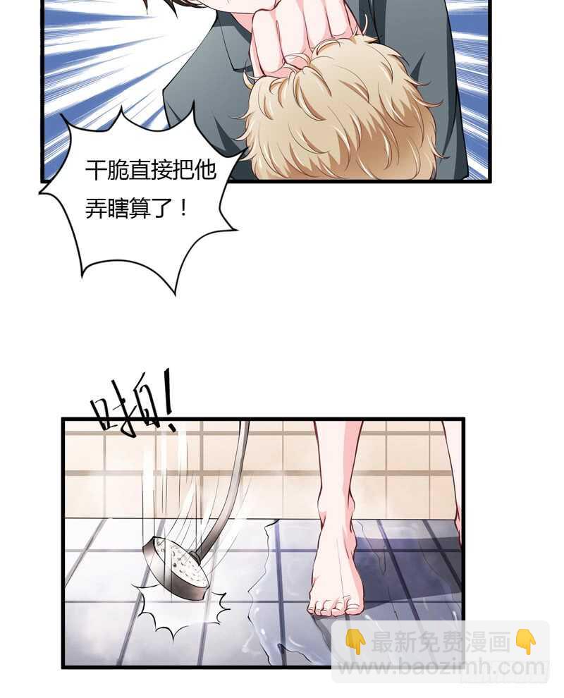 第93话 你不用委曲求全-第92话