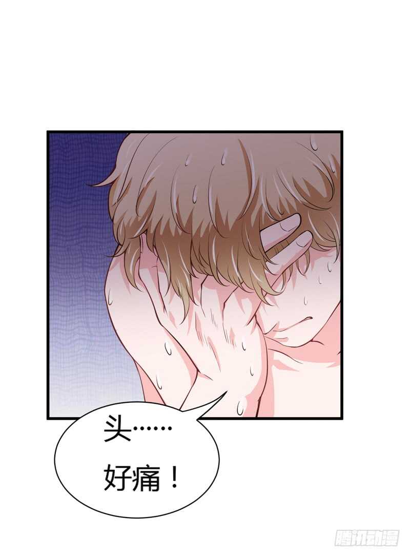 第93话 你不用委曲求全-第92话