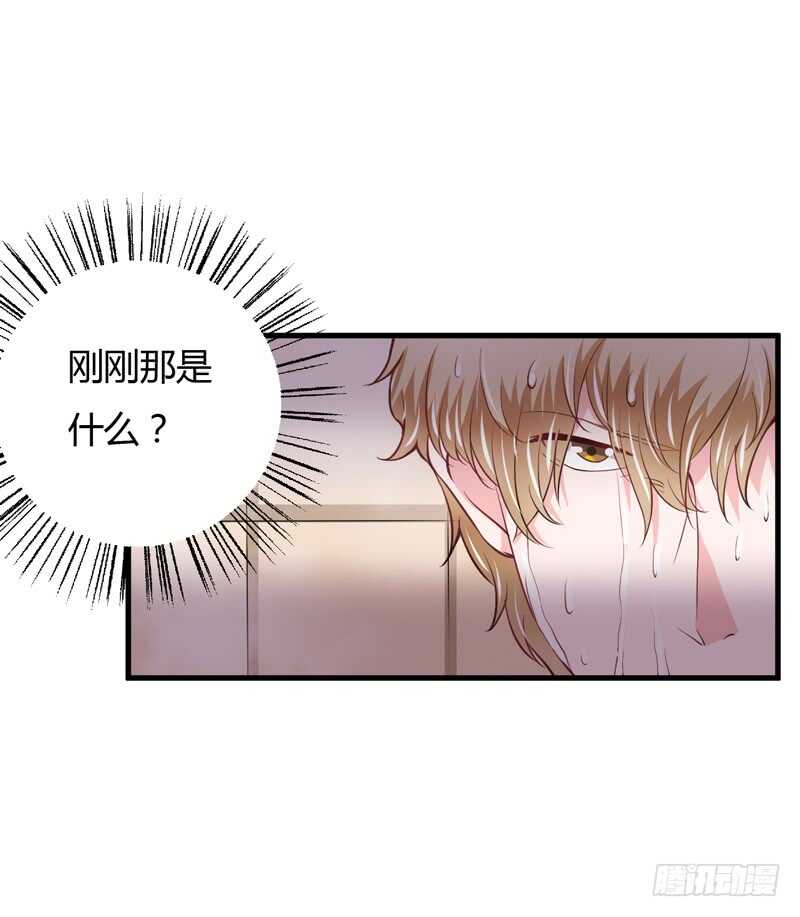 第93话 你不用委曲求全-第92话