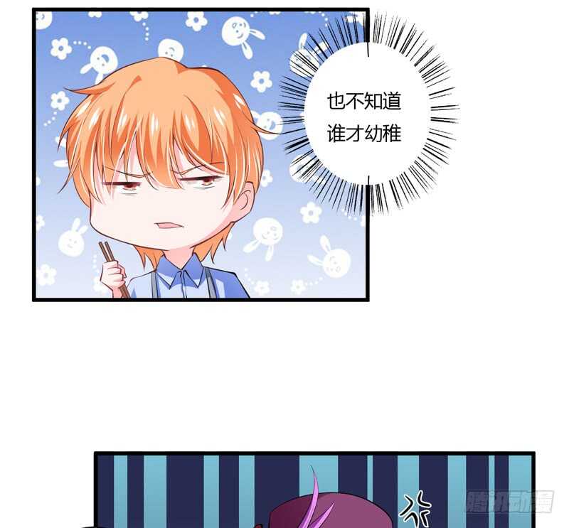 第93话 你不用委曲求全-第92话