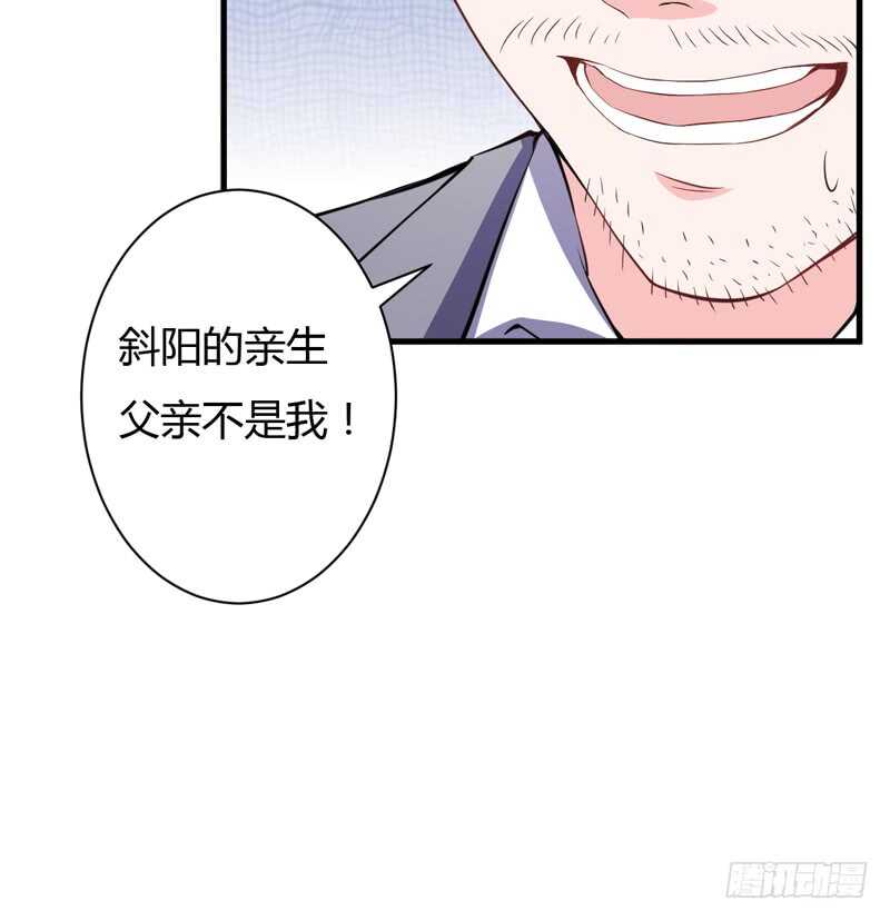 第95话 我要是死了你不开心？-第94话