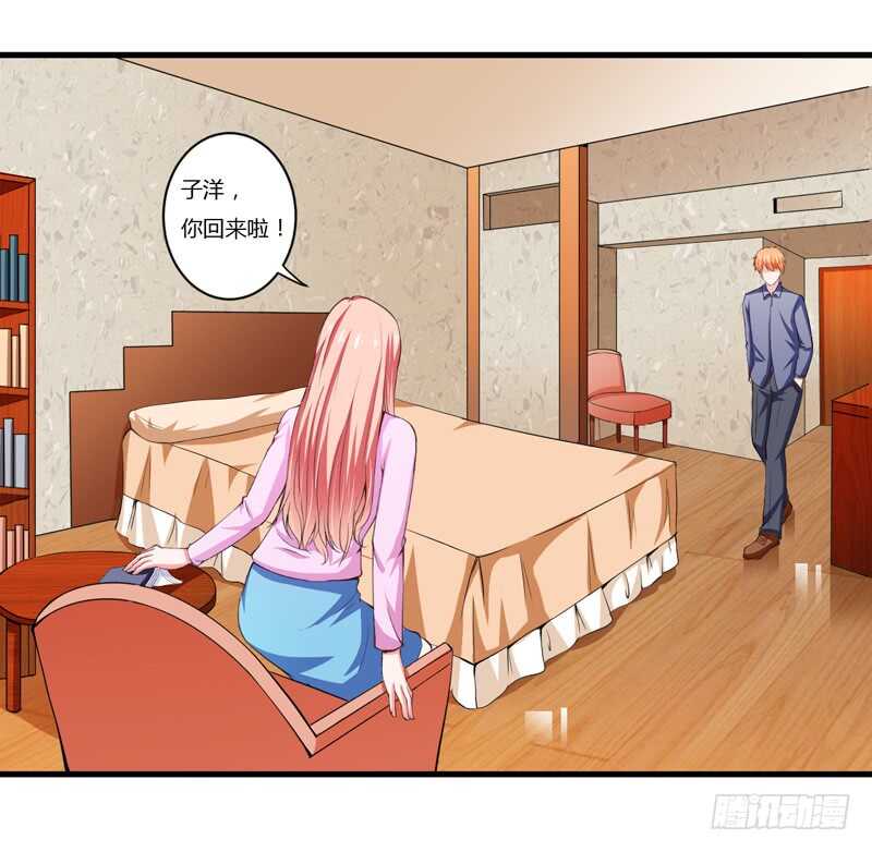 第95话 我要是死了你不开心？-第94话