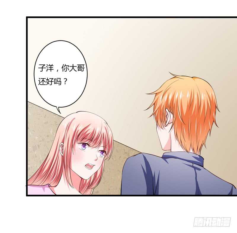 第95话 我要是死了你不开心？-第94话
