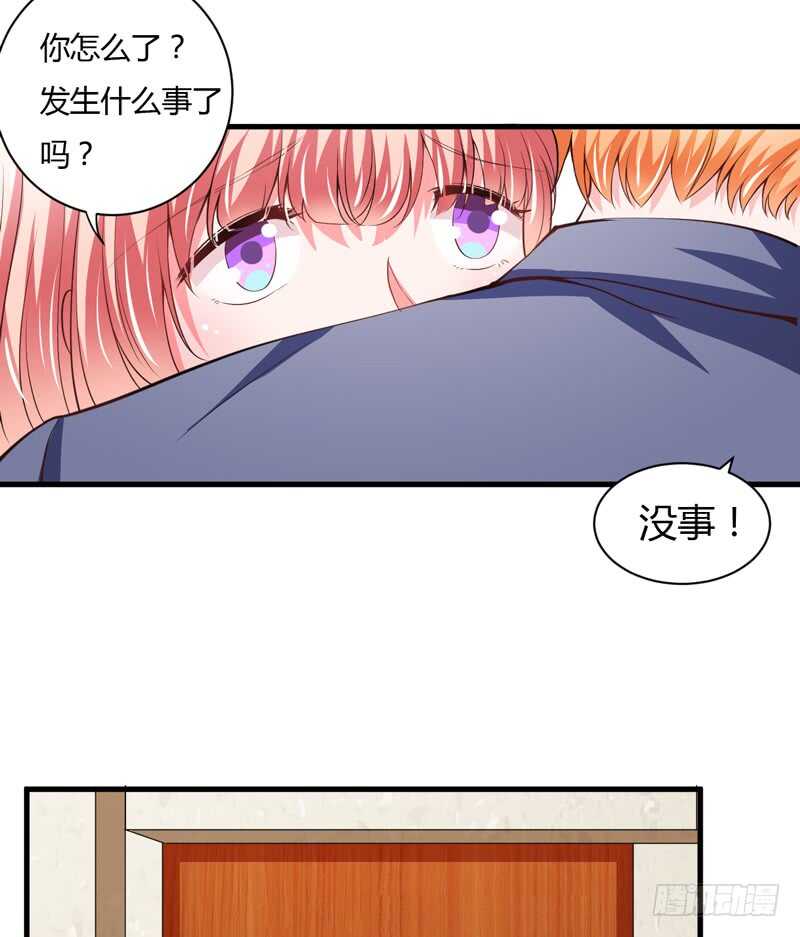 第95话 我要是死了你不开心？-第94话