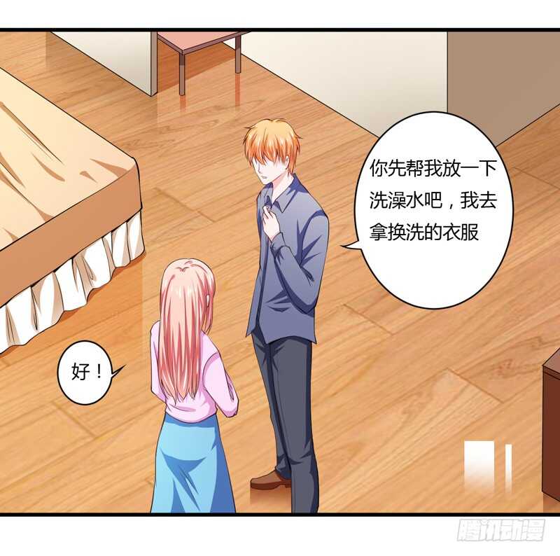 第95话 我要是死了你不开心？-第94话