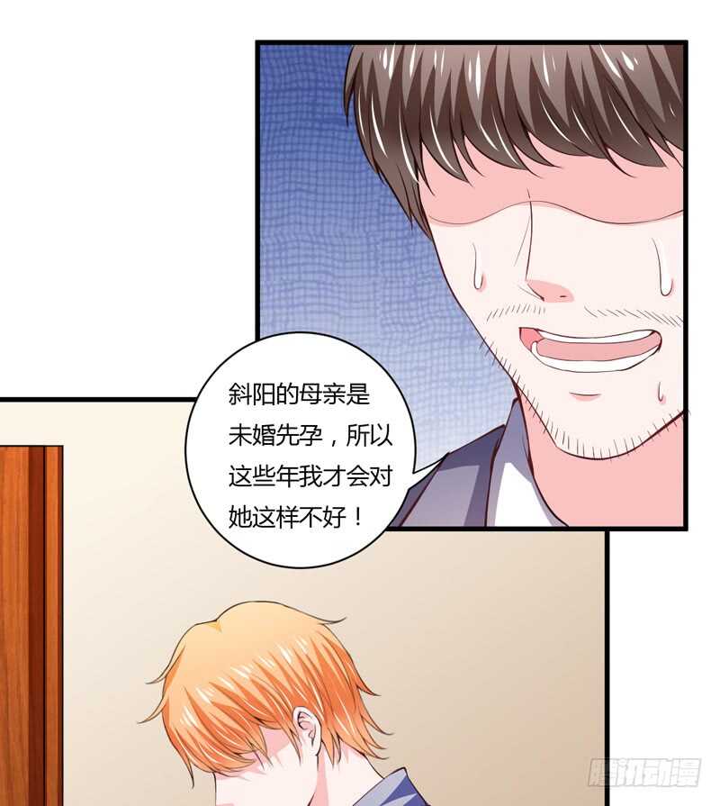 第95话 我要是死了你不开心？-第94话