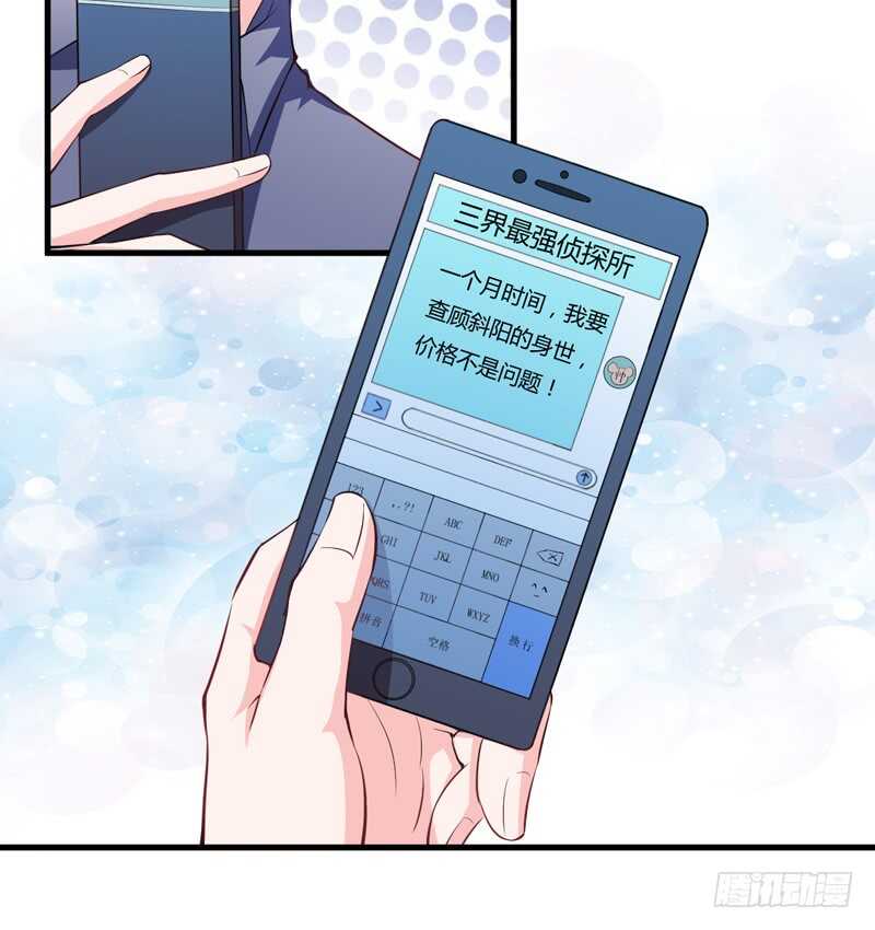 第95话 我要是死了你不开心？-第94话