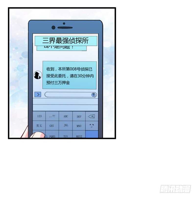 第95话 我要是死了你不开心？-第94话