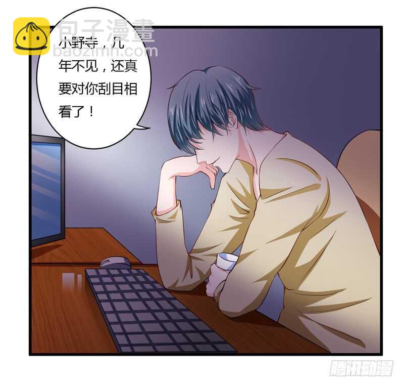第95话 我要是死了你不开心？-第94话