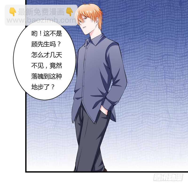 第95话 我要是死了你不开心？-第94话