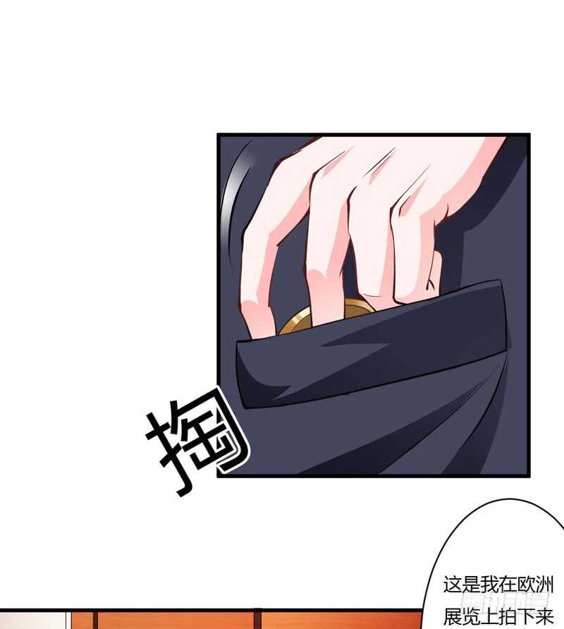 第97话 如果噩梦也是记忆-第96话