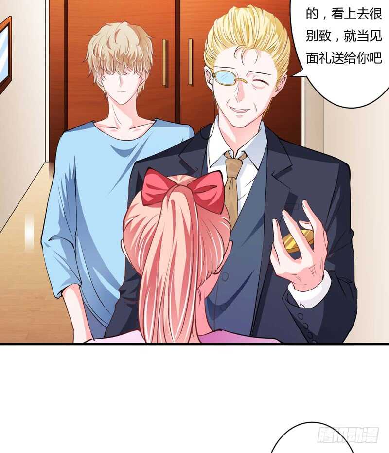 第97话 如果噩梦也是记忆-第96话